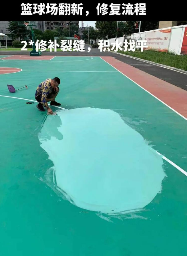 吴忠硅 PU 球场（篮球场 / 羽毛球场）  局部维修（破损＜30%）